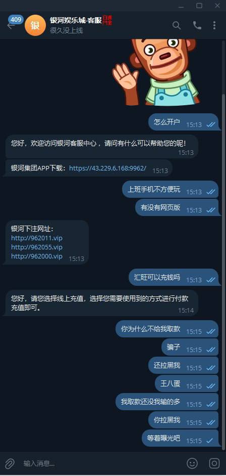 黑平台曝光 银河娱乐城-博彩投注网-博彩技巧-博彩策略