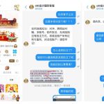 黑平台  金沙国际  避雷-博彩投注网-博彩技巧-博彩策略