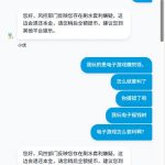 黑平台曝光 UU 娱乐-博彩投注网-博彩技巧-博彩策略