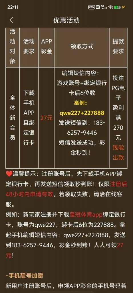 【皇冠体育】 注册送27-博彩投注网-博彩技巧-博彩策略