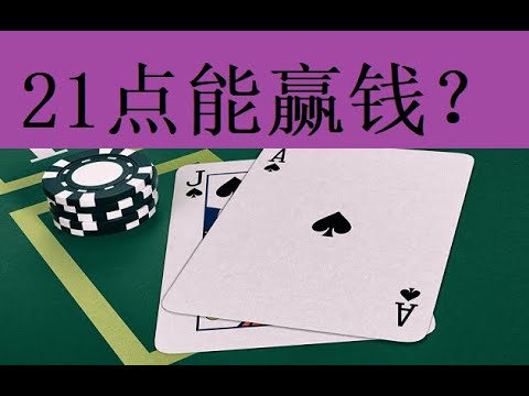 玩开元棋牌游戏：如何在德州扑克中获胜-博彩投注网-博彩技巧-博彩策略
