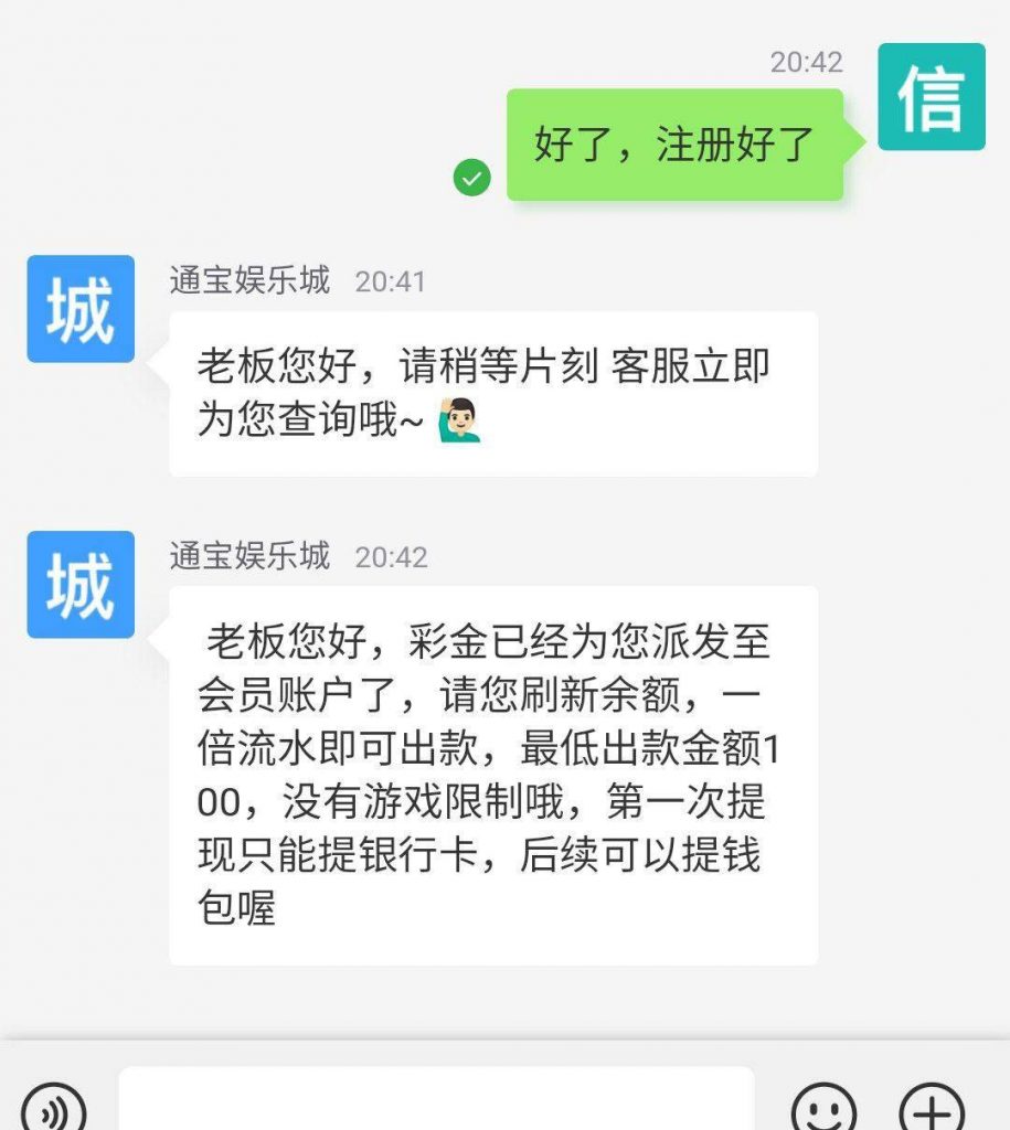 通宝娱乐城  送88-博彩投注网-博彩技巧-博彩策略