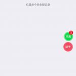 凤凰彩  送18-博彩投注网-博彩技巧-博彩策略