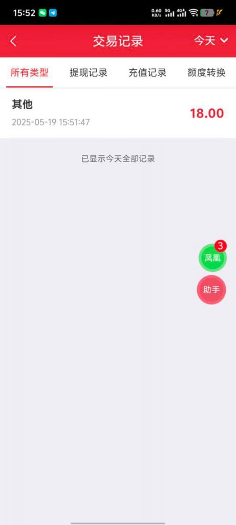 凤凰彩  送18-博彩投注网-博彩技巧-博彩策略