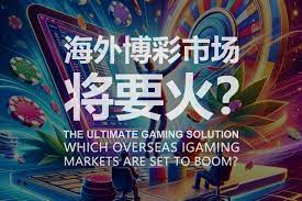 开元棋牌游戏的高额奖励活动怎么玩-博彩投注网-博彩技巧-博彩策略