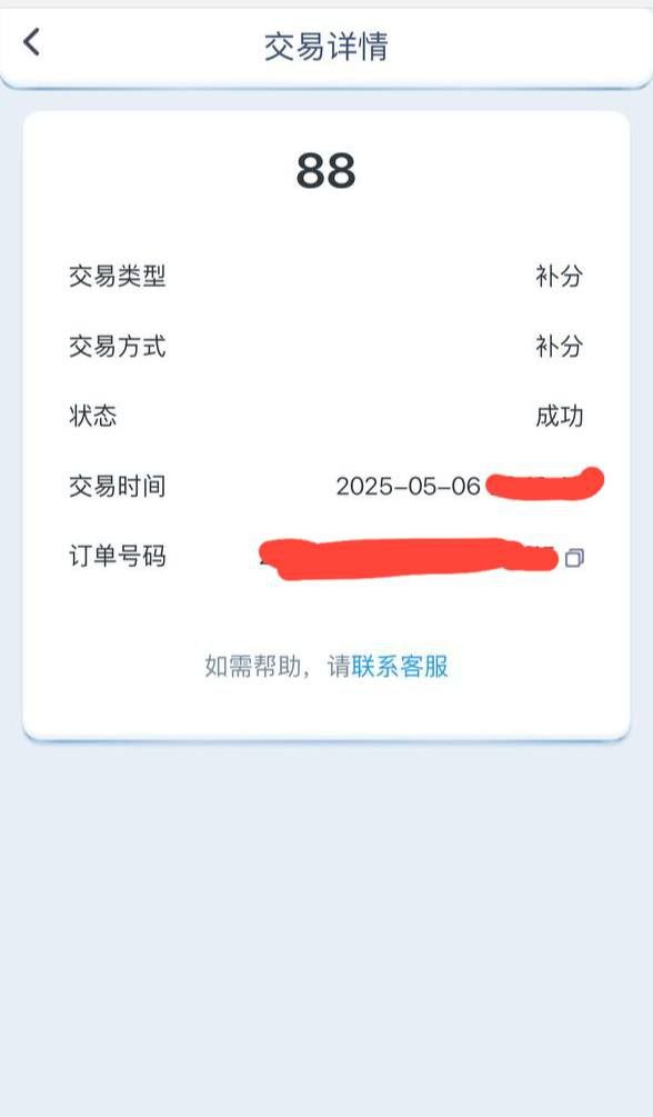 创享娱乐 注册送88-博彩投注网-博彩技巧-博彩策略
