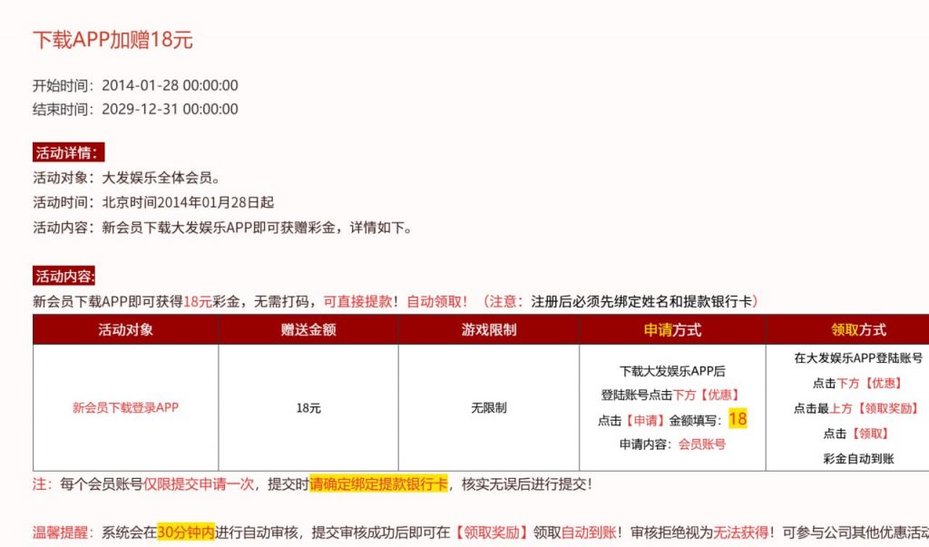 【大发娱乐】下载送18-博彩投注网-博彩技巧-博彩策略