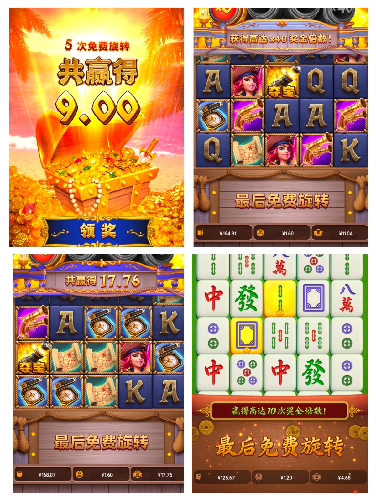 评论图片-博彩投注网-博彩技巧-博彩策略