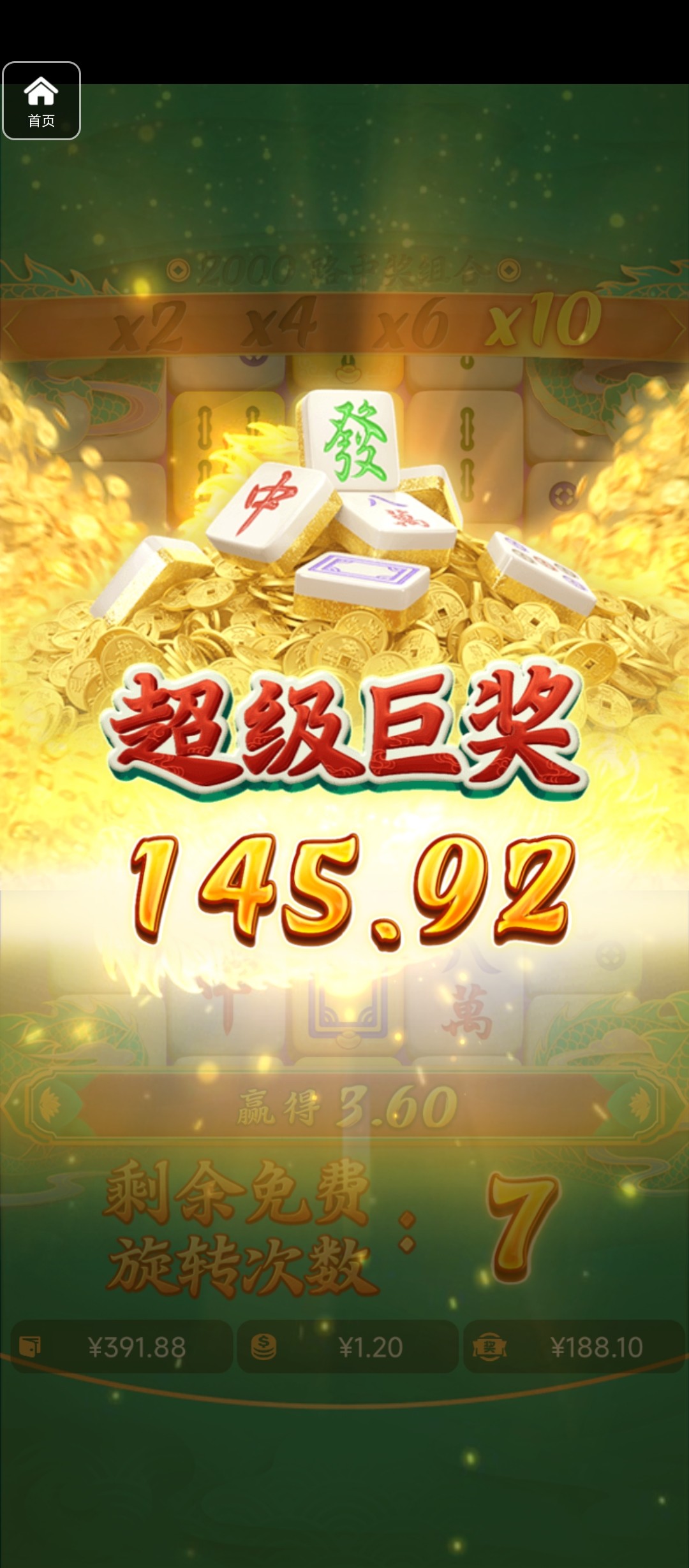 评论图片-博彩投注网-博彩技巧-博彩策略