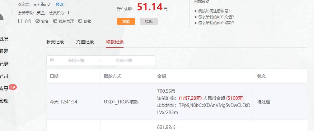 黑平台曝光澳彩网-博彩投注网-博彩技巧-博彩策略