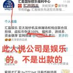 曝光ATM汇盈全网最黑杀猪台-博彩投注网-博彩技巧-博彩策略