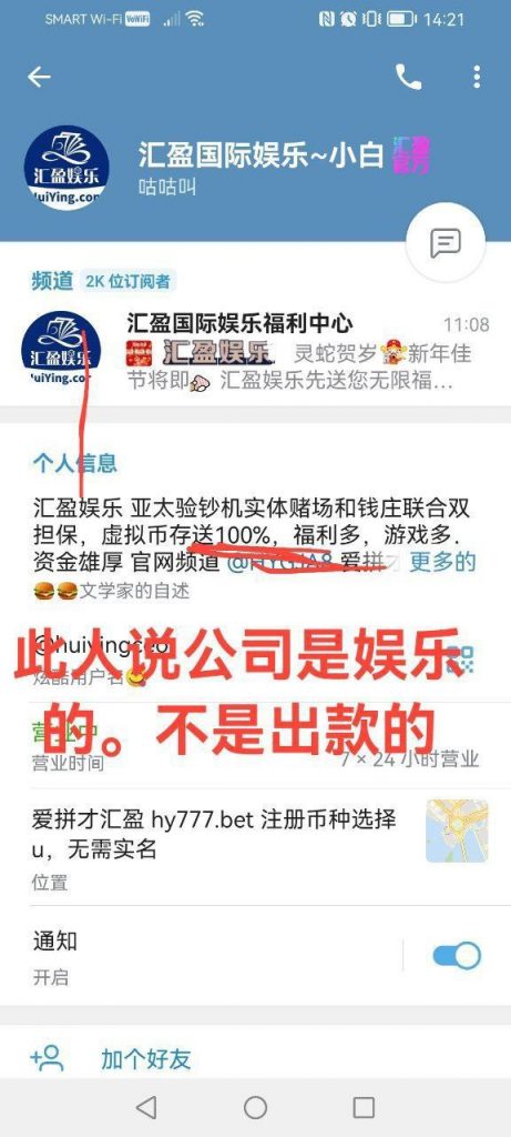 曝光ATM汇盈全网最黑杀猪台-博彩投注网-博彩技巧-博彩策略