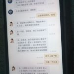 曝光黑平台 黄金甲-博彩投注网-博彩技巧-博彩策略