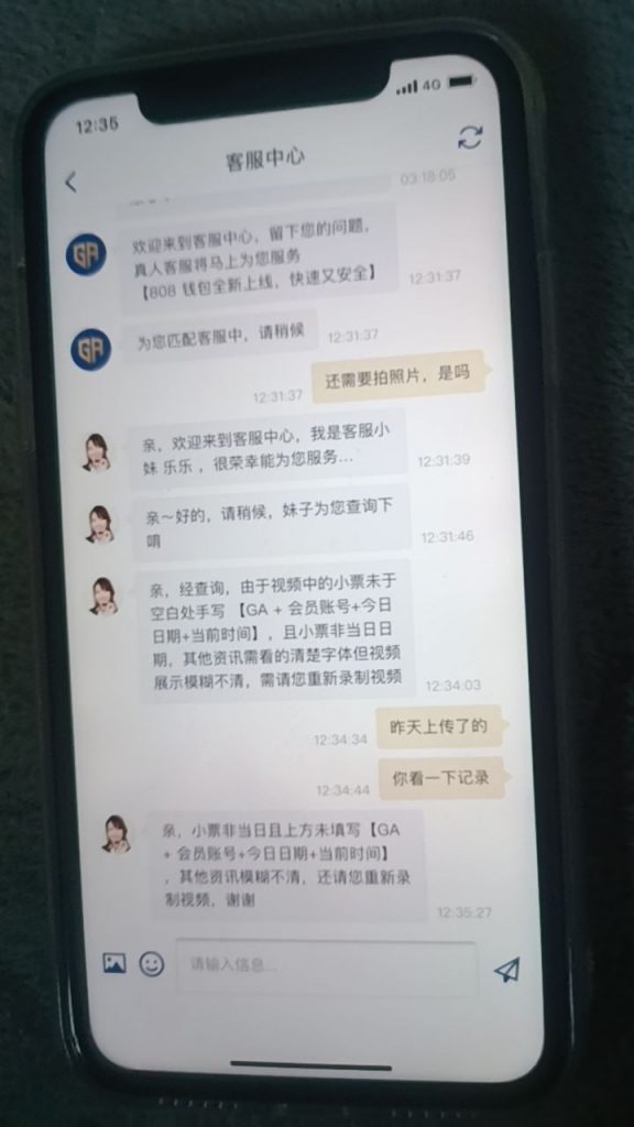 曝光黑平台 黄金甲-博彩投注网-博彩技巧-博彩策略