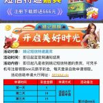 姚记棋牌  送30-博彩投注网-博彩技巧-博彩策略