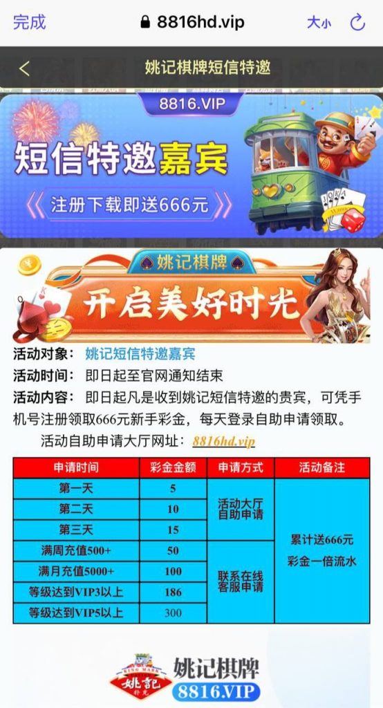 姚记棋牌  送30-博彩投注网-博彩技巧-博彩策略