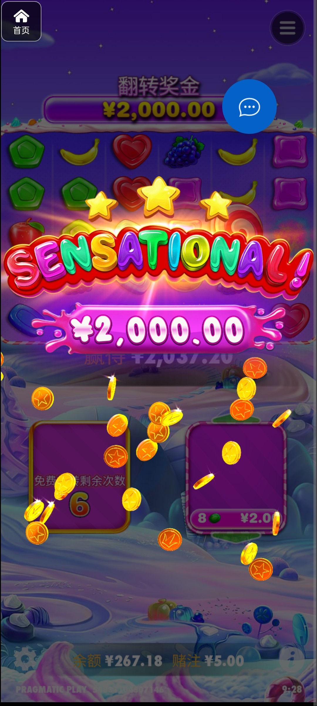 评论图片-博彩投注网-博彩技巧-博彩策略