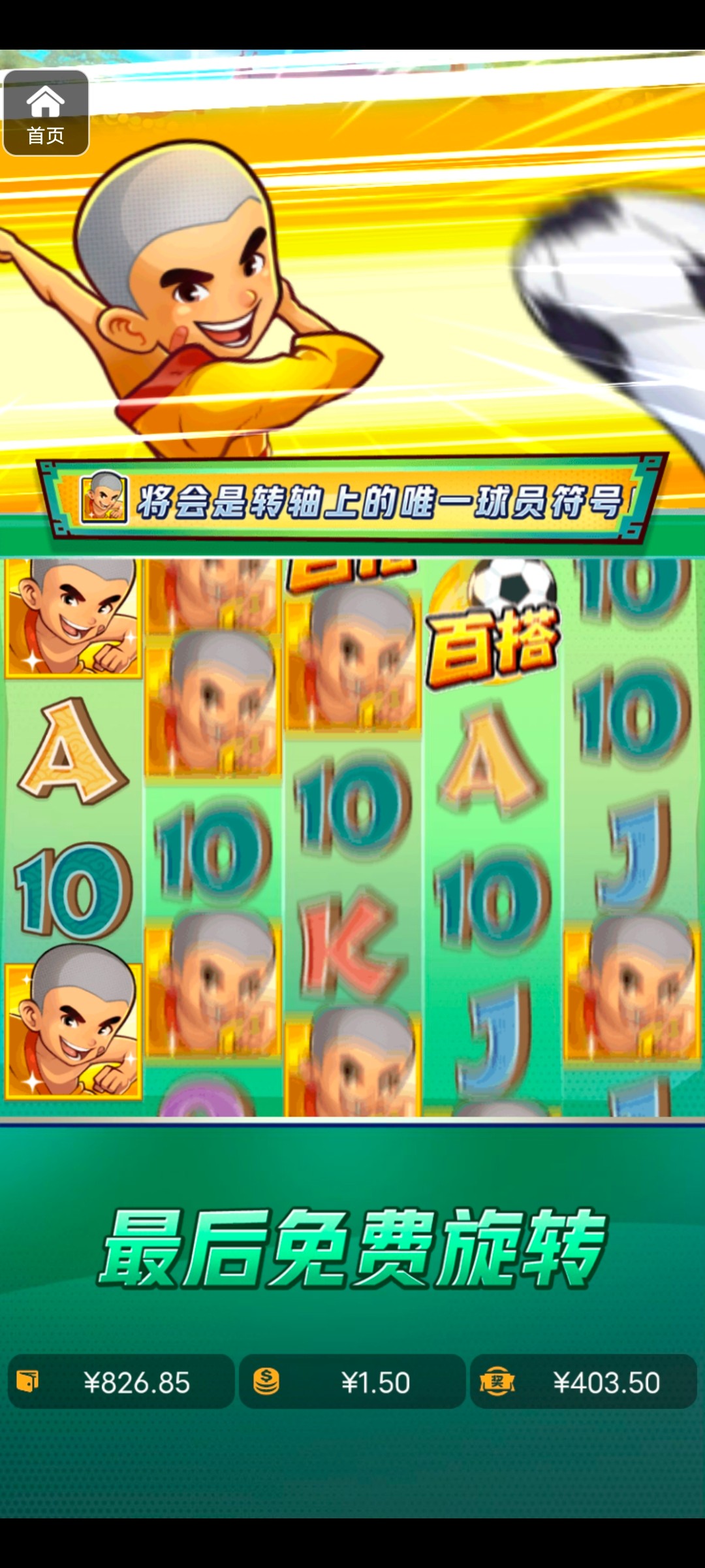 评论图片-博彩投注网-博彩技巧-博彩策略