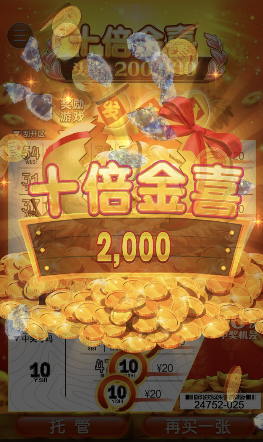 评论图片-博彩投注网-博彩技巧-博彩策略