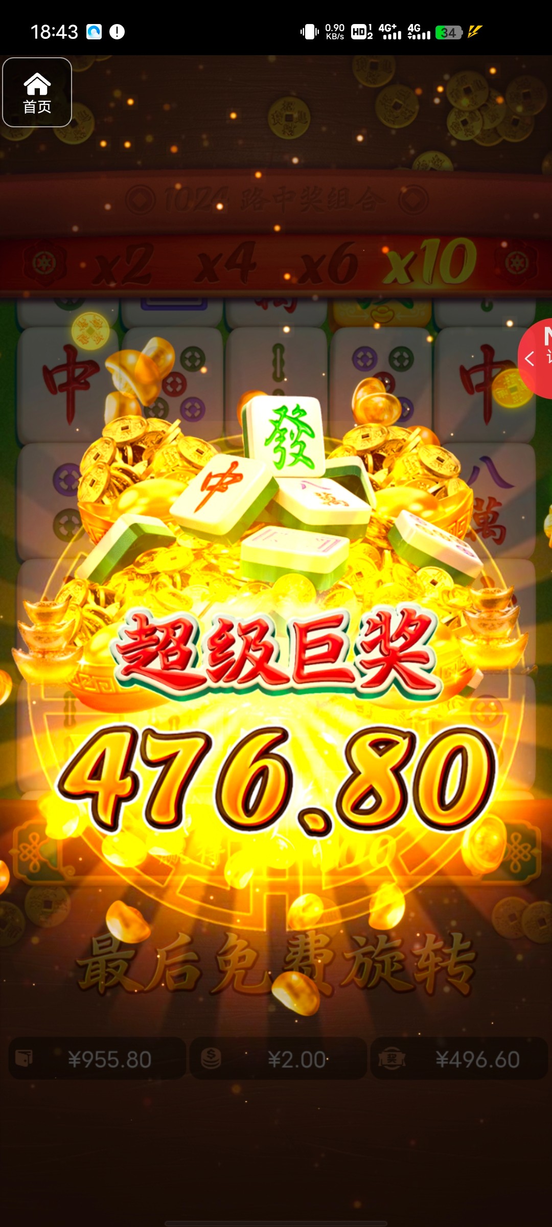 评论图片-博彩投注网-博彩技巧-博彩策略