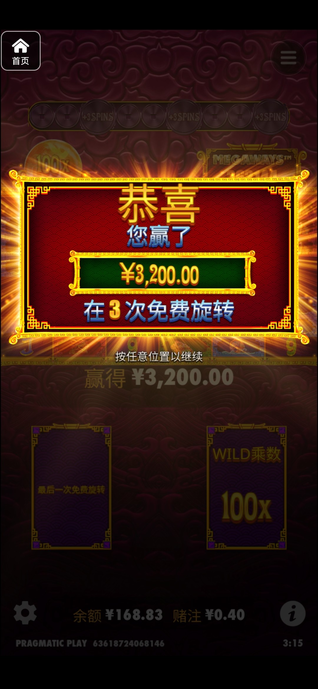 评论图片-博彩投注网-博彩技巧-博彩策略