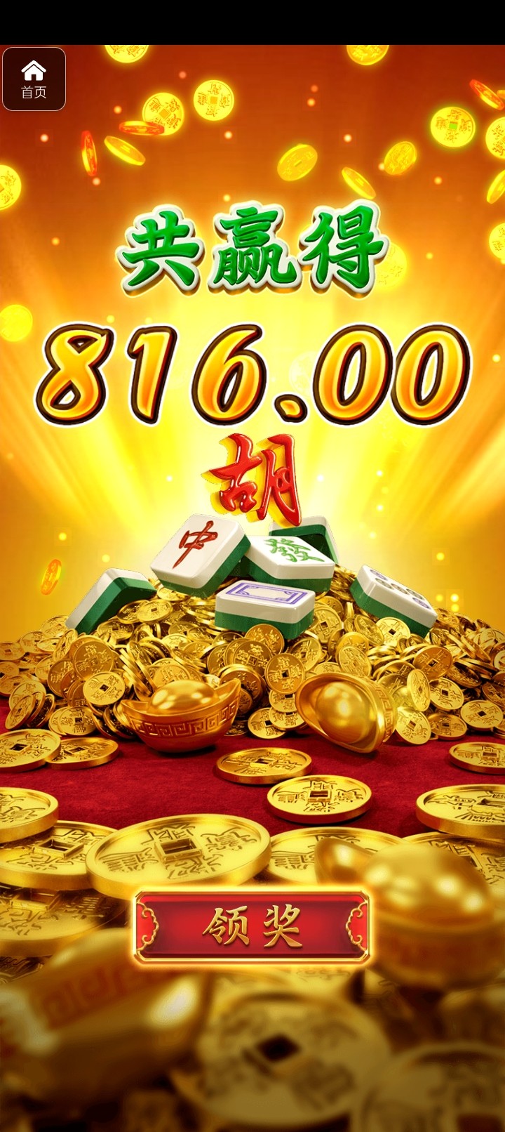 评论图片-博彩投注网-博彩技巧-博彩策略