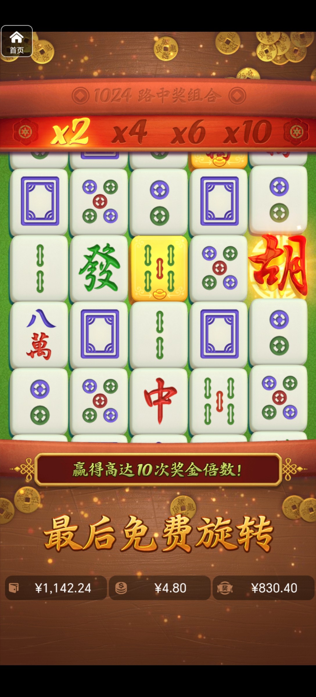 评论图片-博彩投注网-博彩技巧-博彩策略