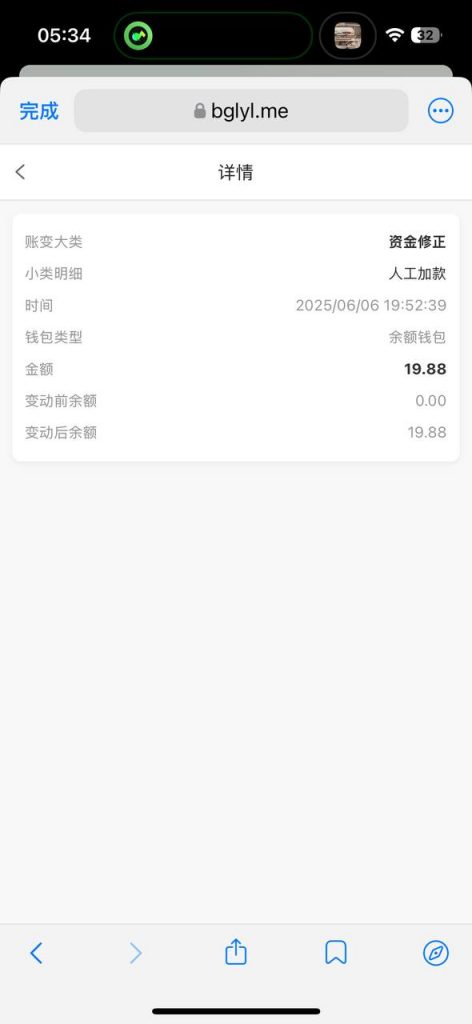 宝格丽娱乐，注册送19.88U-博彩投注网-博彩技巧-博彩策略