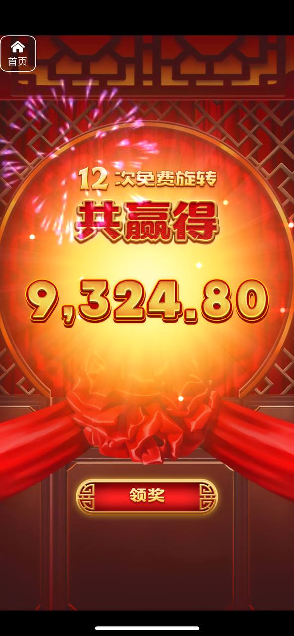 评论图片-博彩投注网-博彩技巧-博彩策略