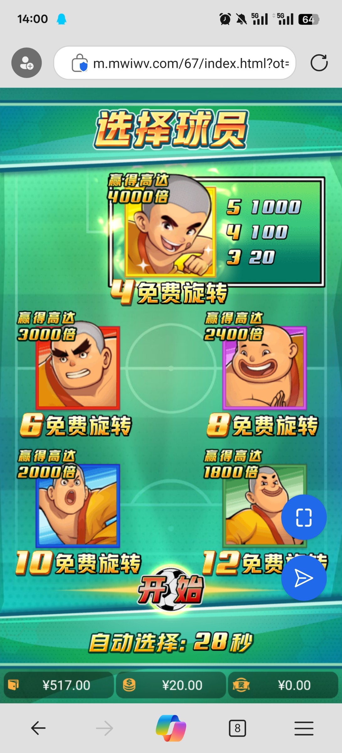 评论图片-博彩投注网-博彩技巧-博彩策略