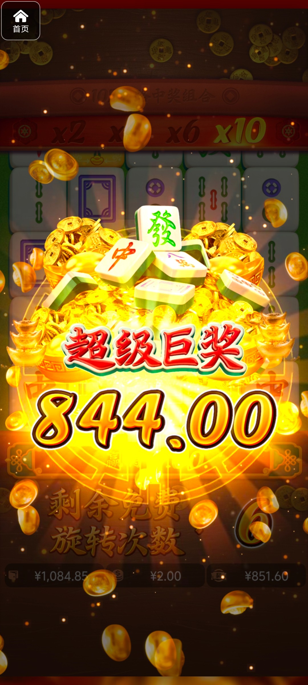 评论图片-博彩投注网-博彩技巧-博彩策略