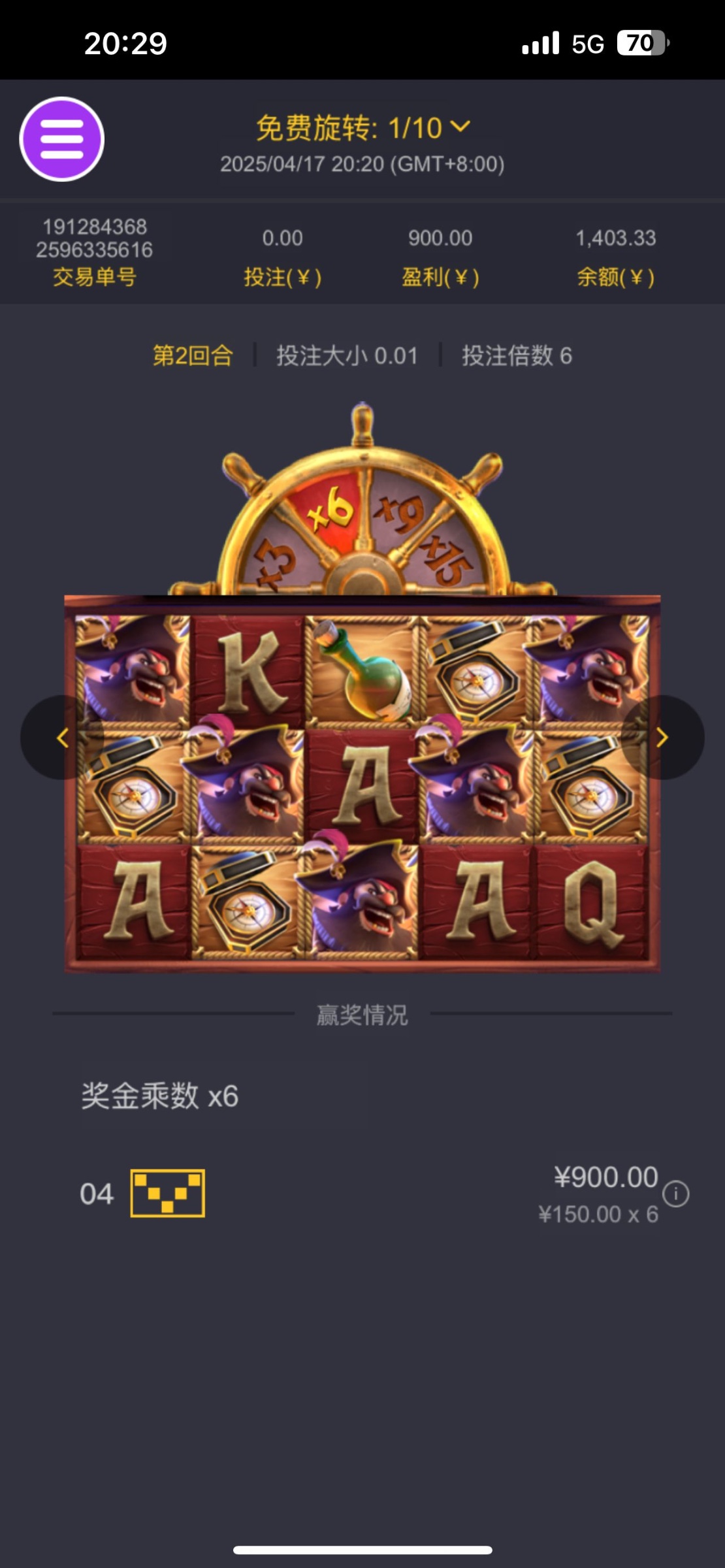 评论图片-博彩投注网-博彩技巧-博彩策略