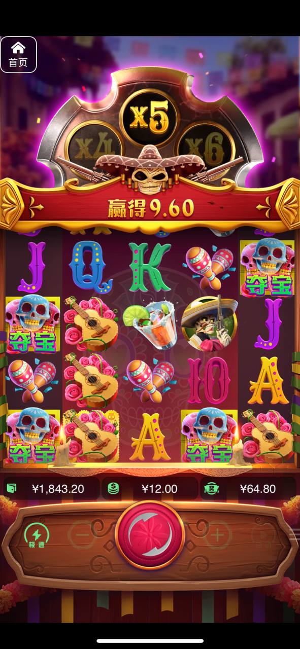 评论图片-博彩投注网-博彩技巧-博彩策略