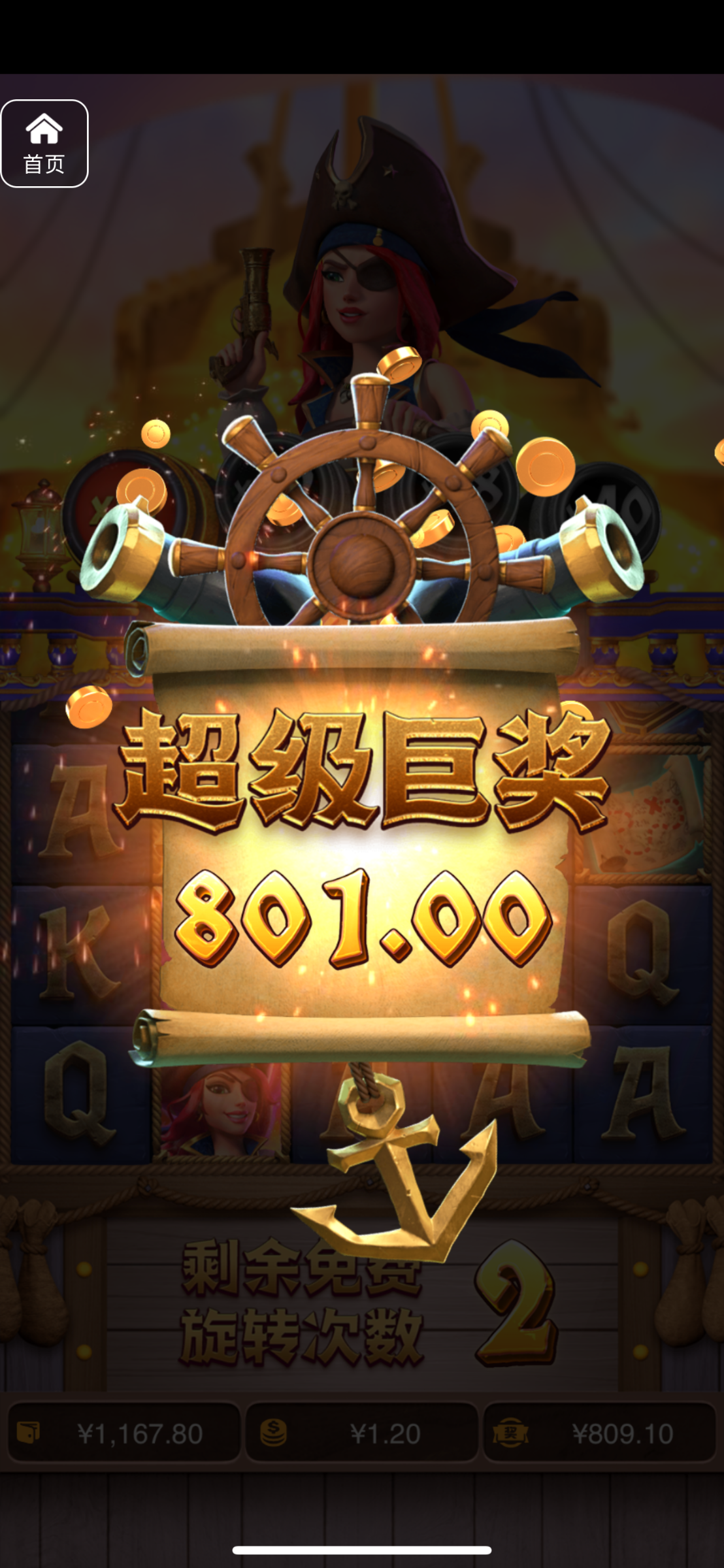 评论图片-博彩投注网-博彩技巧-博彩策略