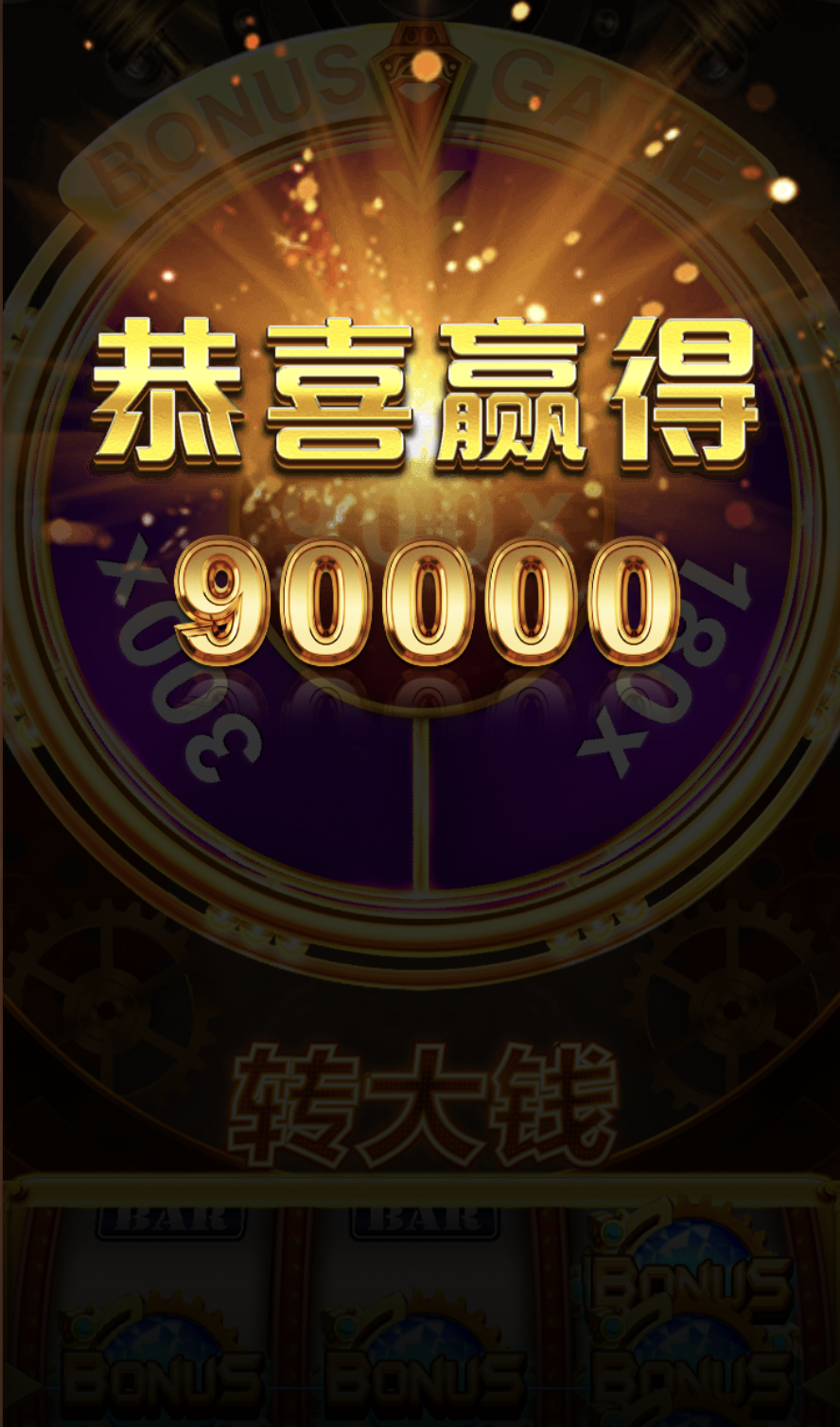 评论图片-博彩投注网-博彩技巧-博彩策略