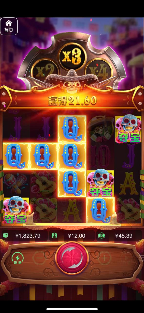 评论图片-博彩投注网-博彩技巧-博彩策略