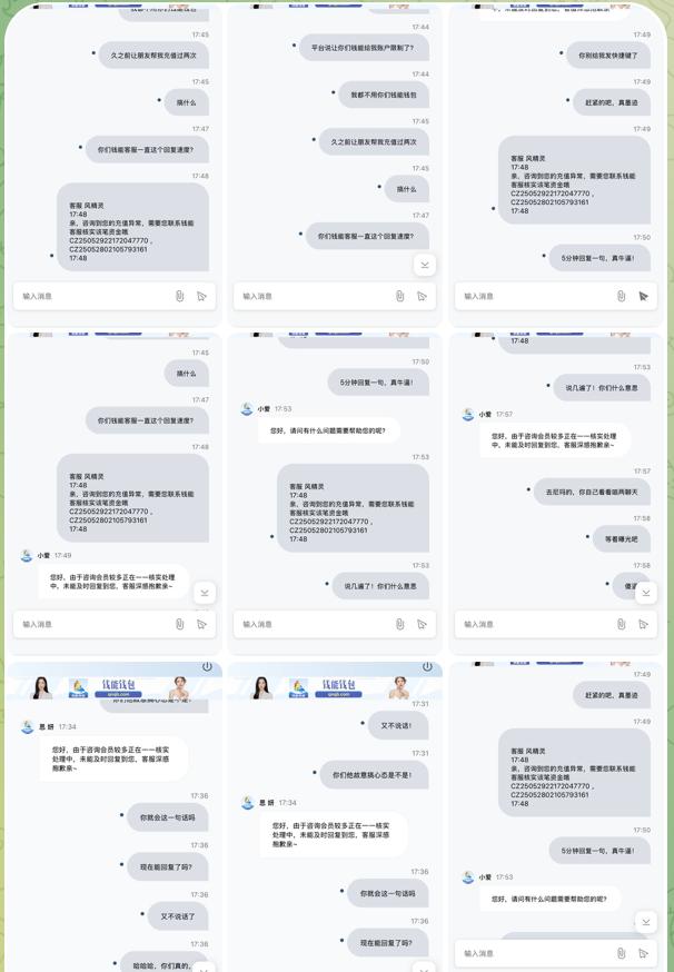 网友曝光 钱能钱包-博彩投注网-博彩技巧-博彩策略