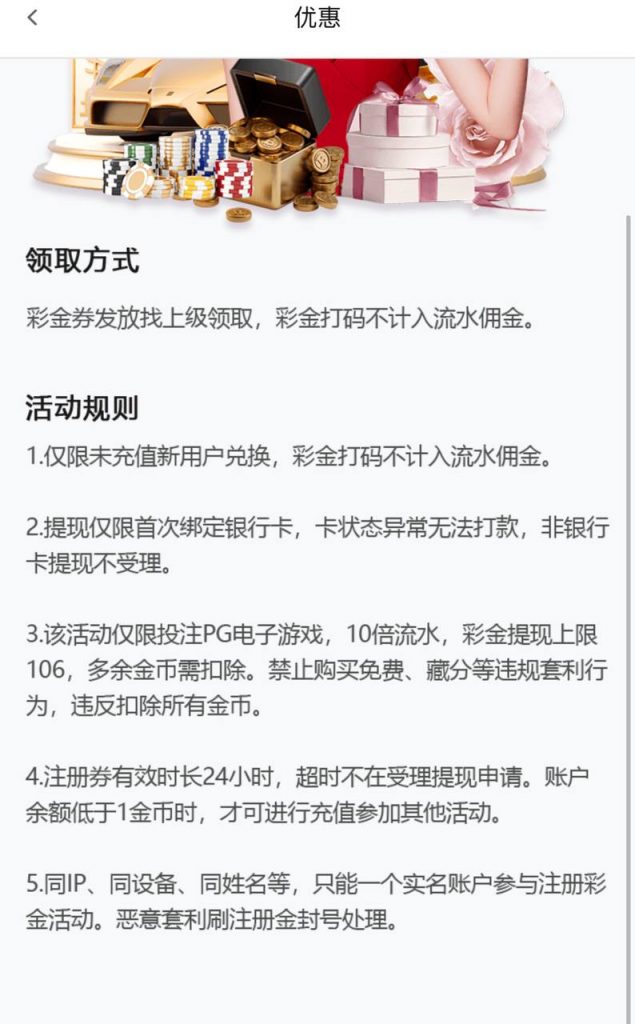 金木 注册送 18-博彩投注网-博彩技巧-博彩策略
