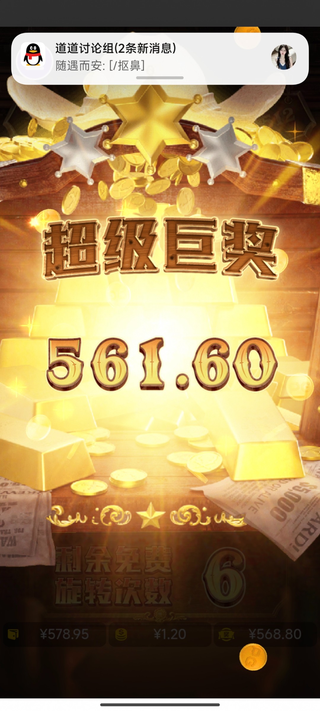 评论图片-博彩投注网-博彩技巧-博彩策略