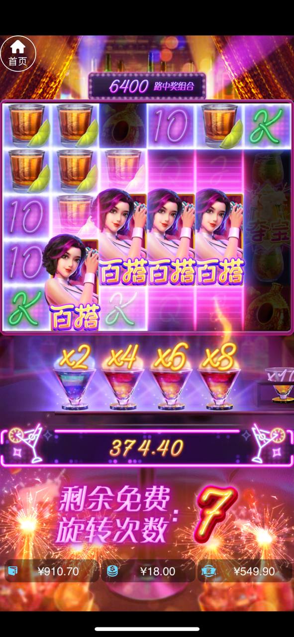 评论图片-博彩投注网-博彩技巧-博彩策略