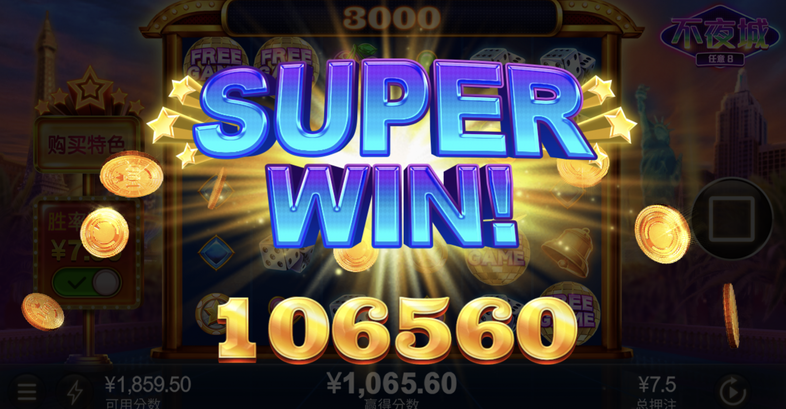 评论图片-博彩投注网-博彩技巧-博彩策略