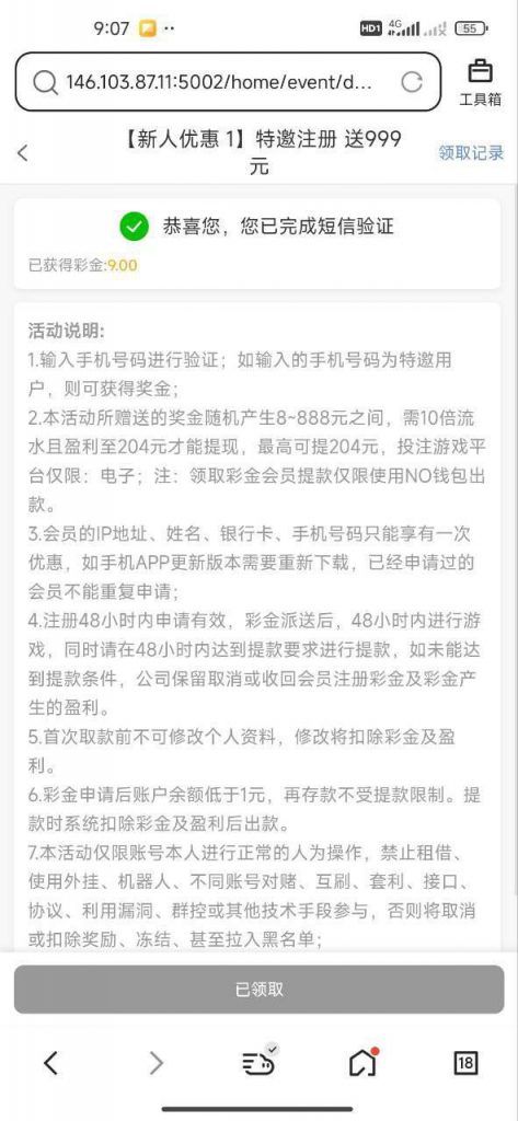 澳门娱乐场8282-博彩投注网-博彩技巧-博彩策略