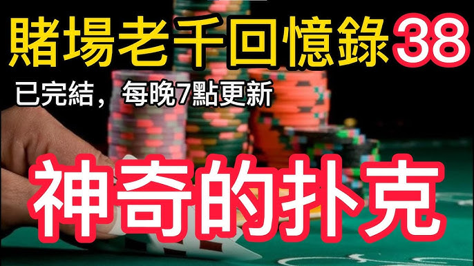 路单幻觉：数据噪声的心理误导-博彩投注网-博彩技巧-博彩策略