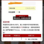 【澳门新葡京773】特邀送37-博彩投注网-博彩技巧-博彩策略