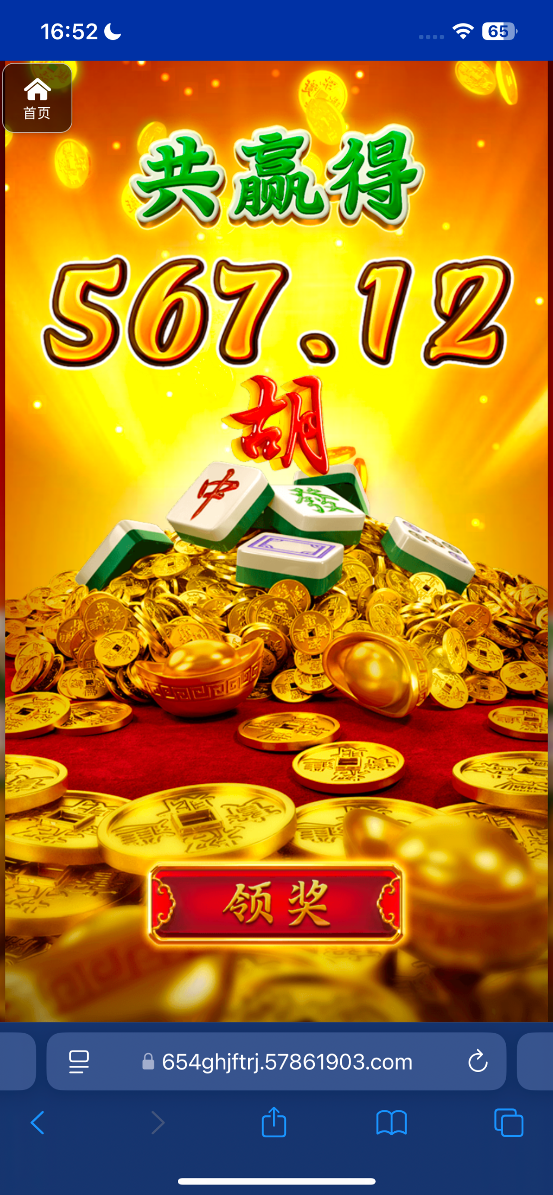 评论图片-博彩投注网-博彩技巧-博彩策略