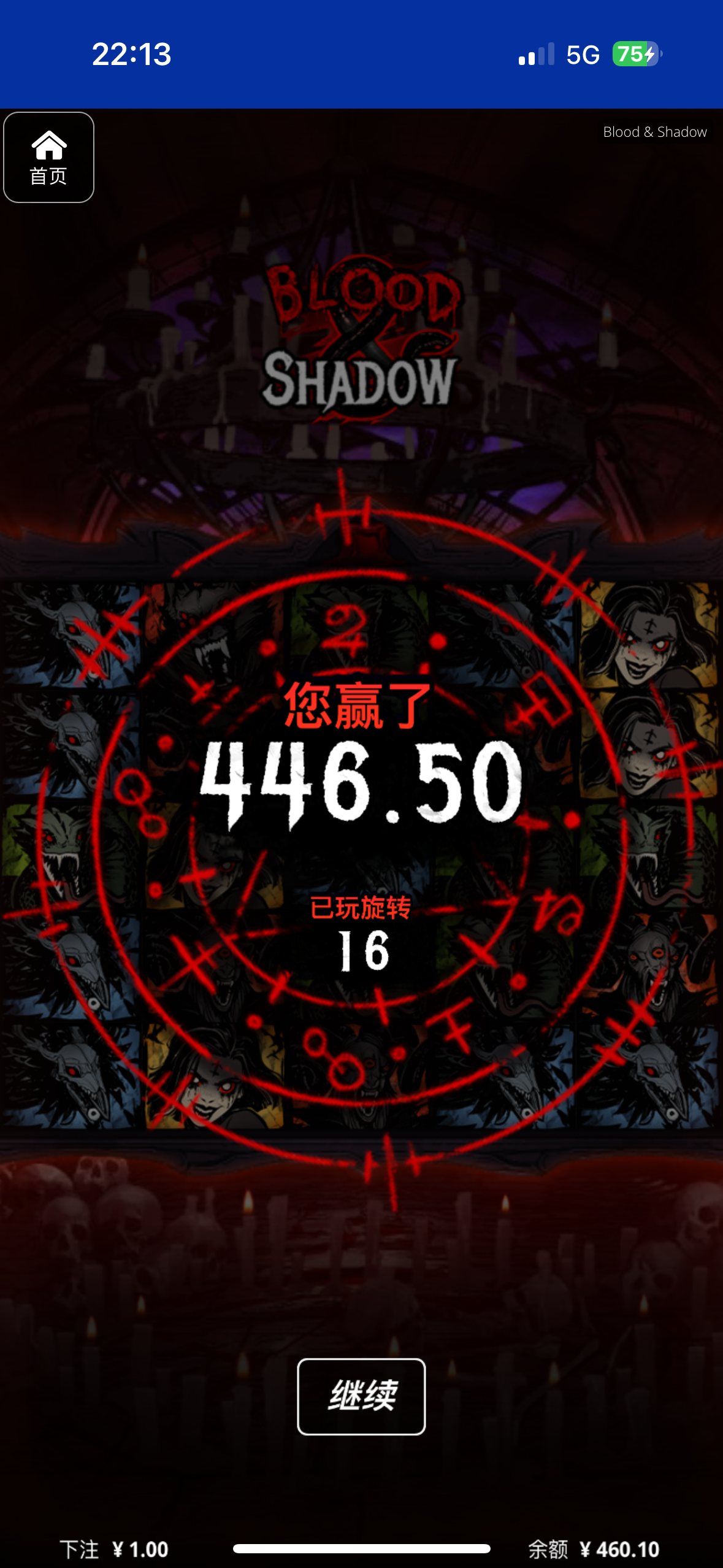 评论图片-博彩投注网-博彩技巧-博彩策略