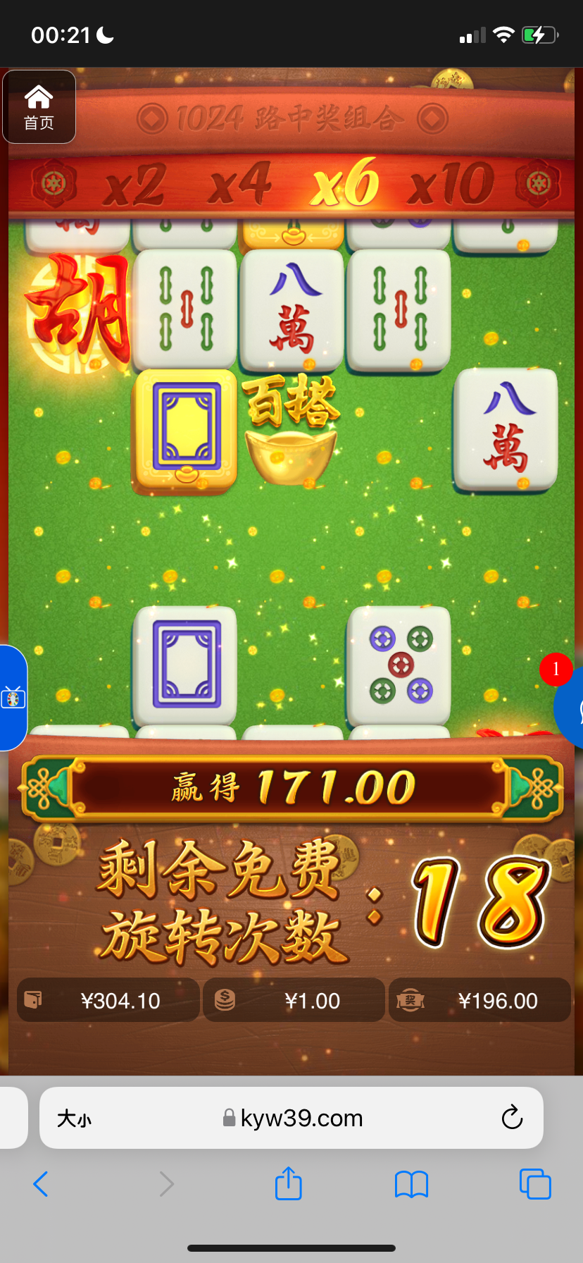 评论图片-博彩投注网-博彩技巧-博彩策略