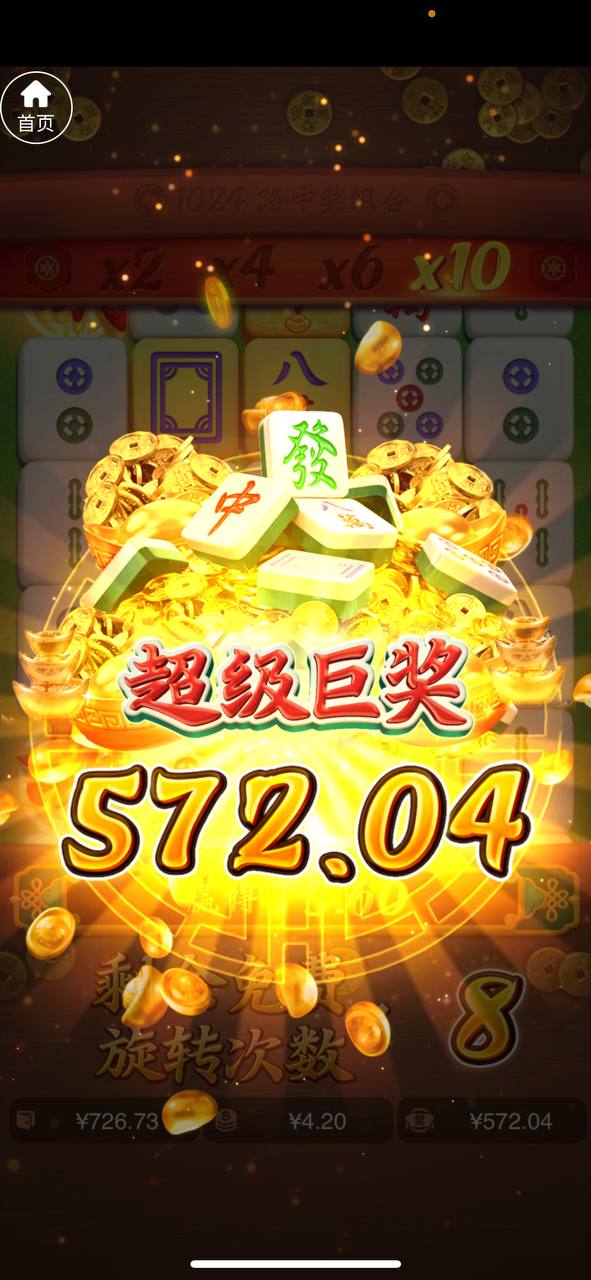 评论图片-博彩投注网-博彩技巧-博彩策略