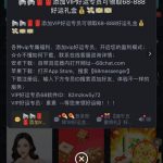 【威尼斯712】特邀彩金-博彩投注网-博彩技巧-博彩策略