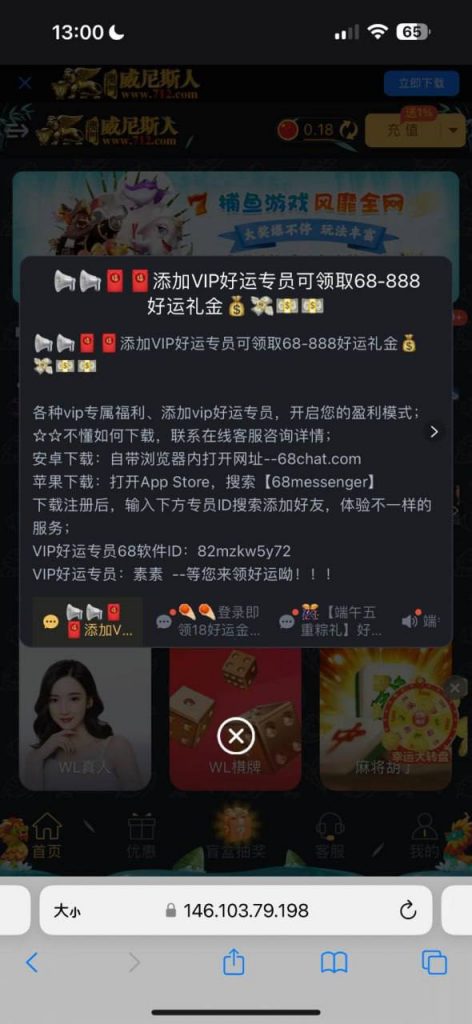 【威尼斯712】特邀彩金-博彩投注网-博彩技巧-博彩策略
